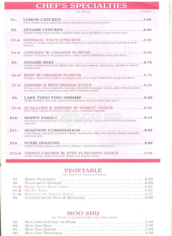 Happy Garden Chinese Restaurant - Knoxville, TN menu_pic