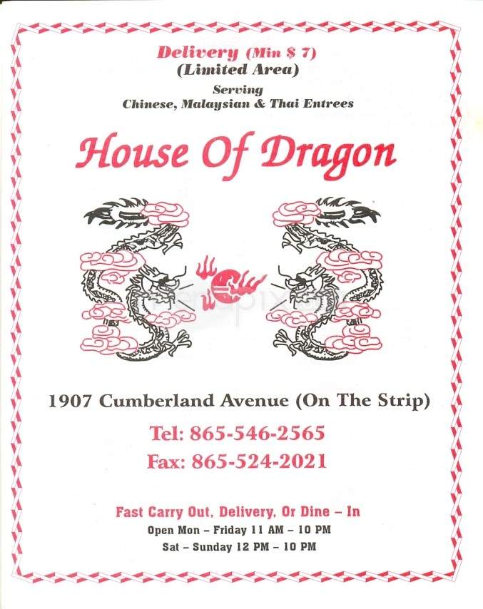 /4207269/House-Of-Dragon-Knoxville-TN - Knoxville, TN