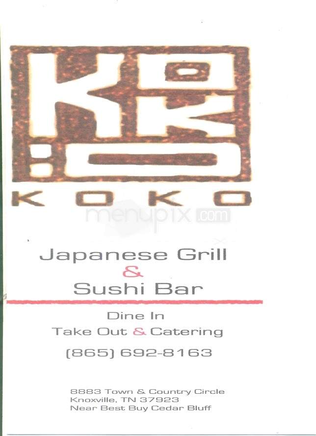 /4207322/Koko-Japanese-Grill-Knoxville-TN - Knoxville, TN