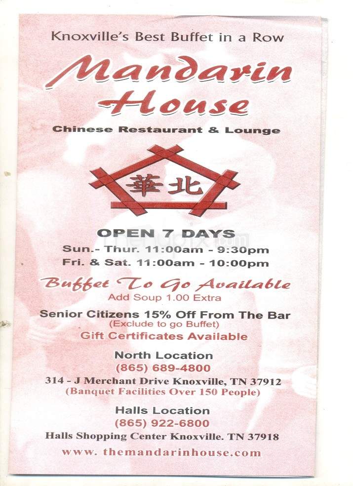 /4207387/Mandarin-House-Chinese-Knoxville-TN - Knoxville, TN