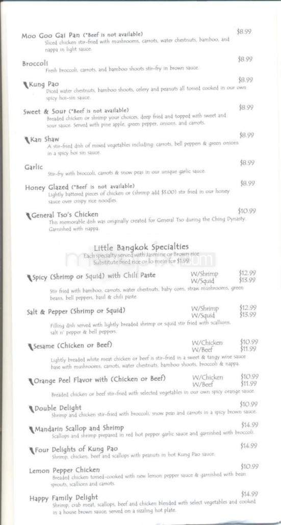 Little Bangkok - Knoxville, TN menu_pic