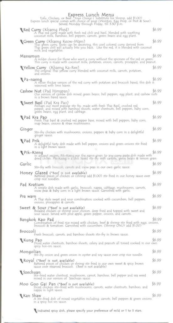 Little Bangkok - Knoxville, TN menu_pic
