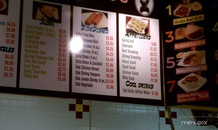 Kyoto Express - Greenville, SC menu_pic