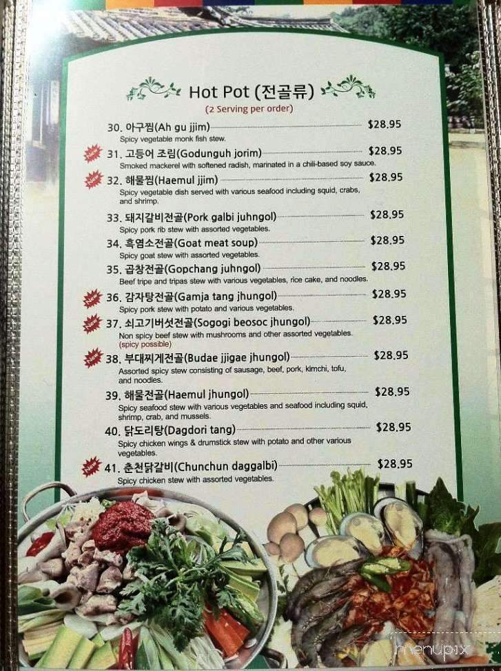 Koreana Restaurant - San Antonio, TX menu_pic