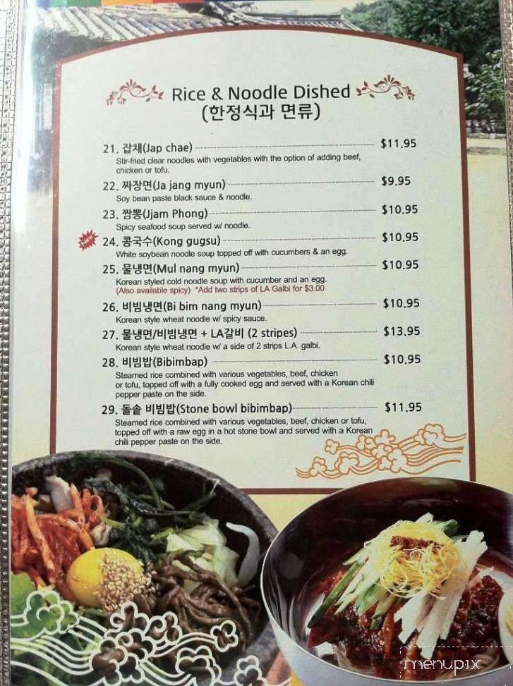 Koreana Restaurant - San Antonio, TX menu_pic