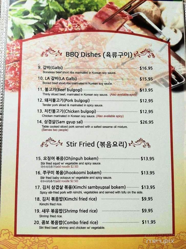 Koreana Restaurant - San Antonio, TX menu_pic