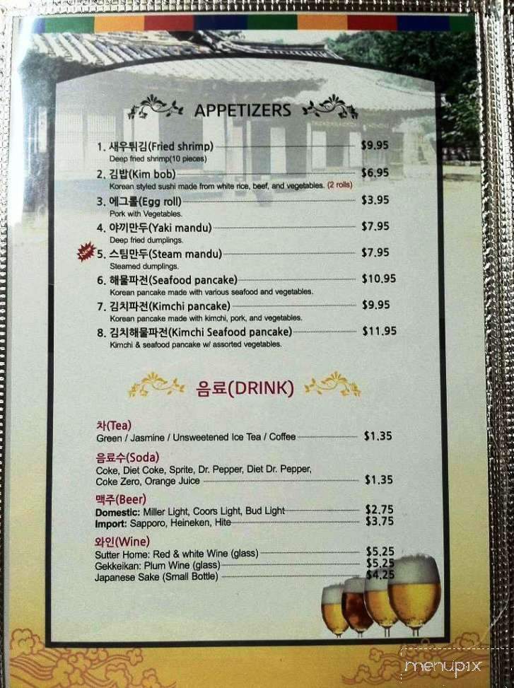 Koreana Restaurant - San Antonio, TX menu_pic