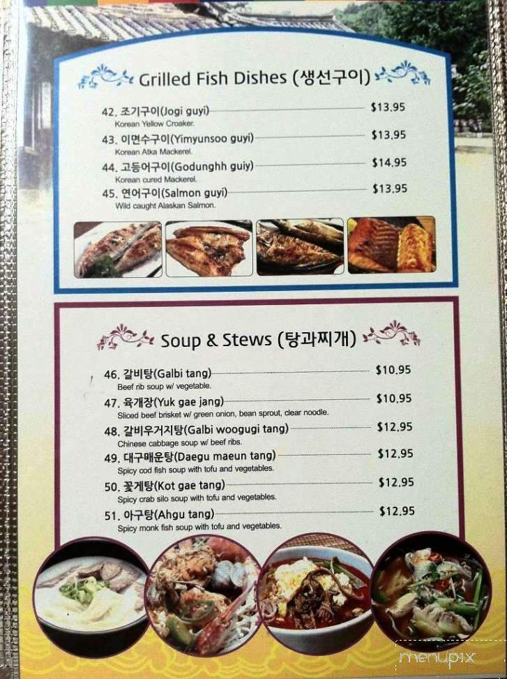 Koreana Restaurant - San Antonio, TX menu_pic