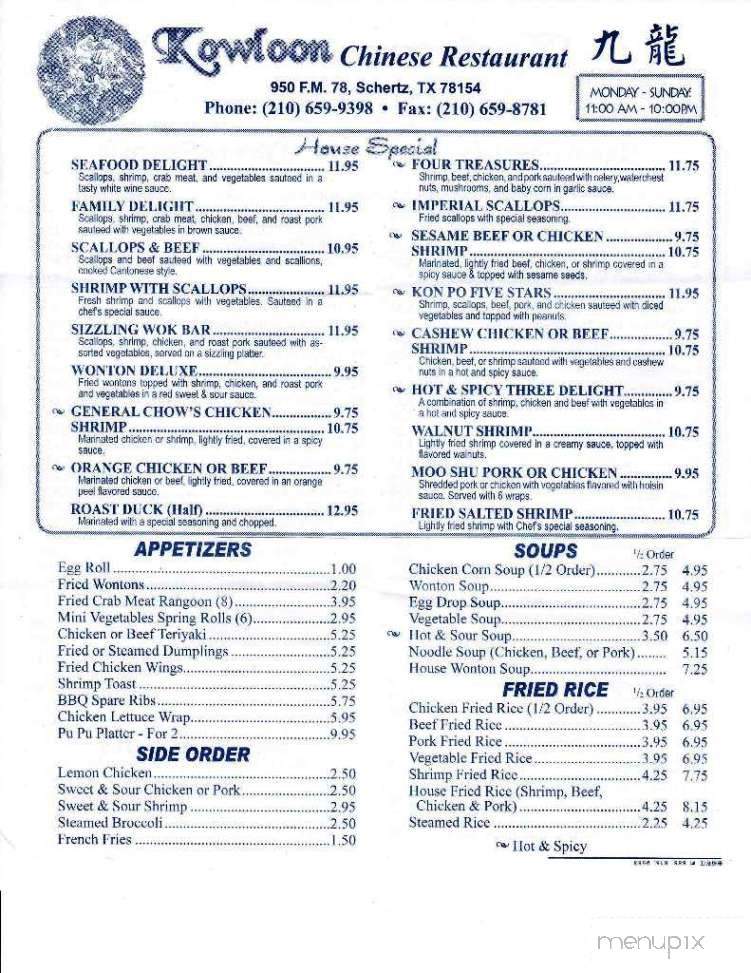 Kowloon Chinese Restaurant - Schertz, TX menu_pic
