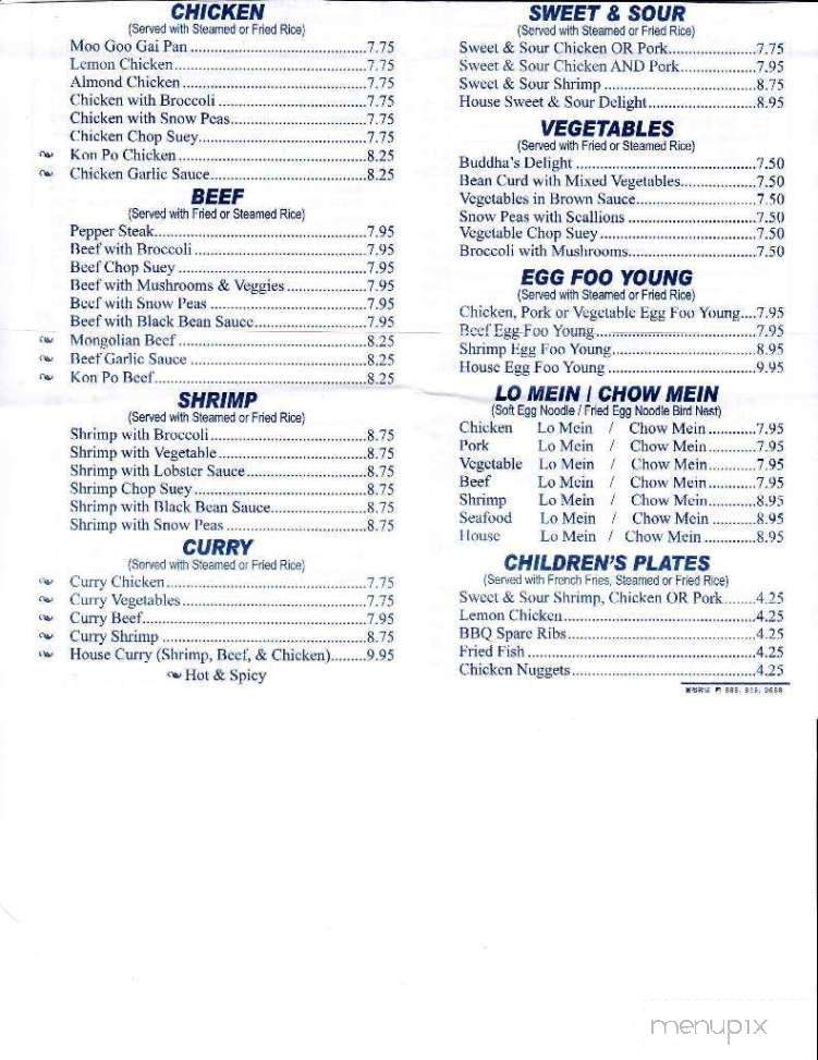 Kowloon Chinese Restaurant - Schertz, TX menu_pic