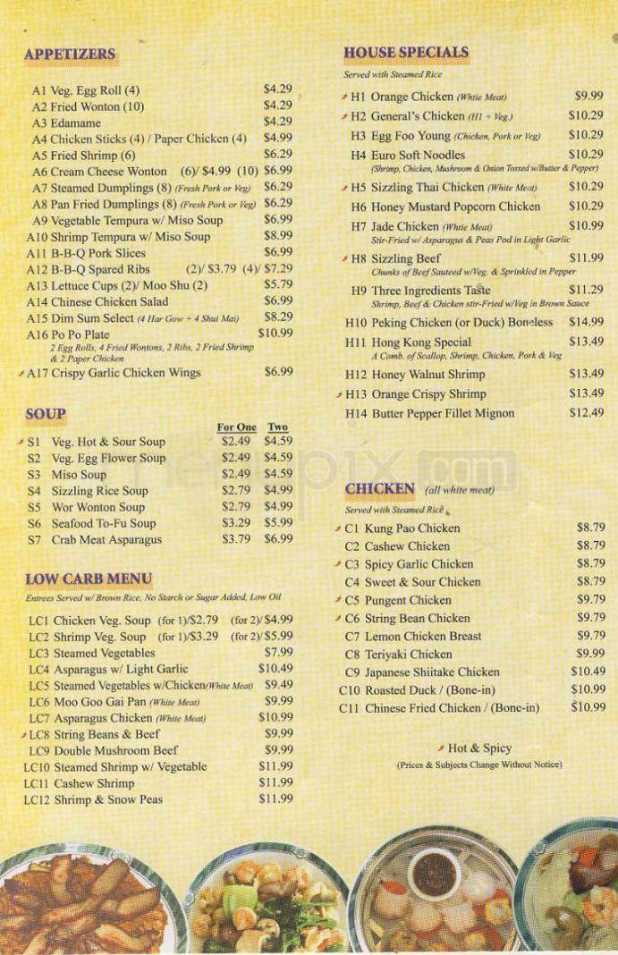 88 Chinese & Sushi - Van Nuys, CA menu_pic