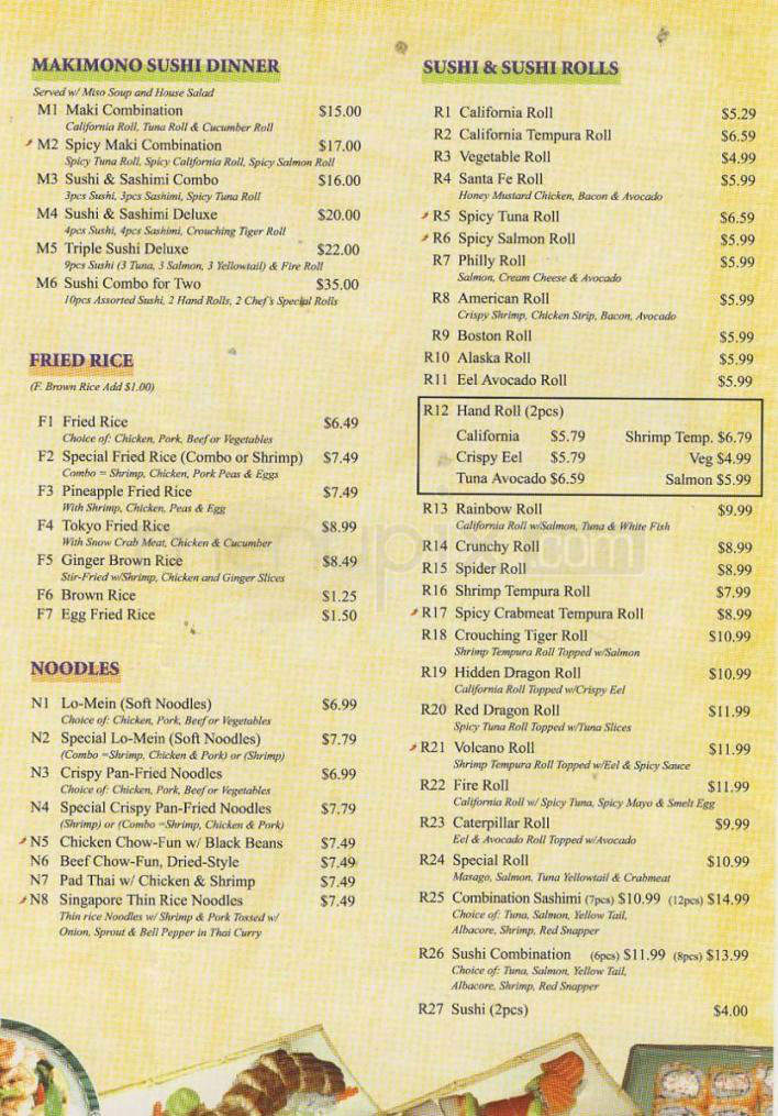 88 Chinese & Sushi - Van Nuys, CA menu_pic