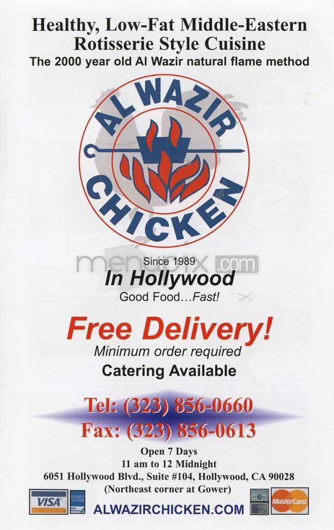 Alwazir Chicken - Los Angeles, CA menu_pic