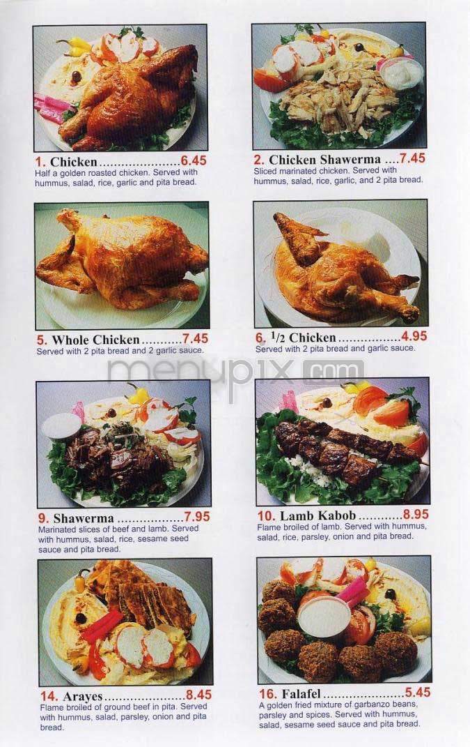 Alwazir Chicken - Los Angeles, CA menu_pic