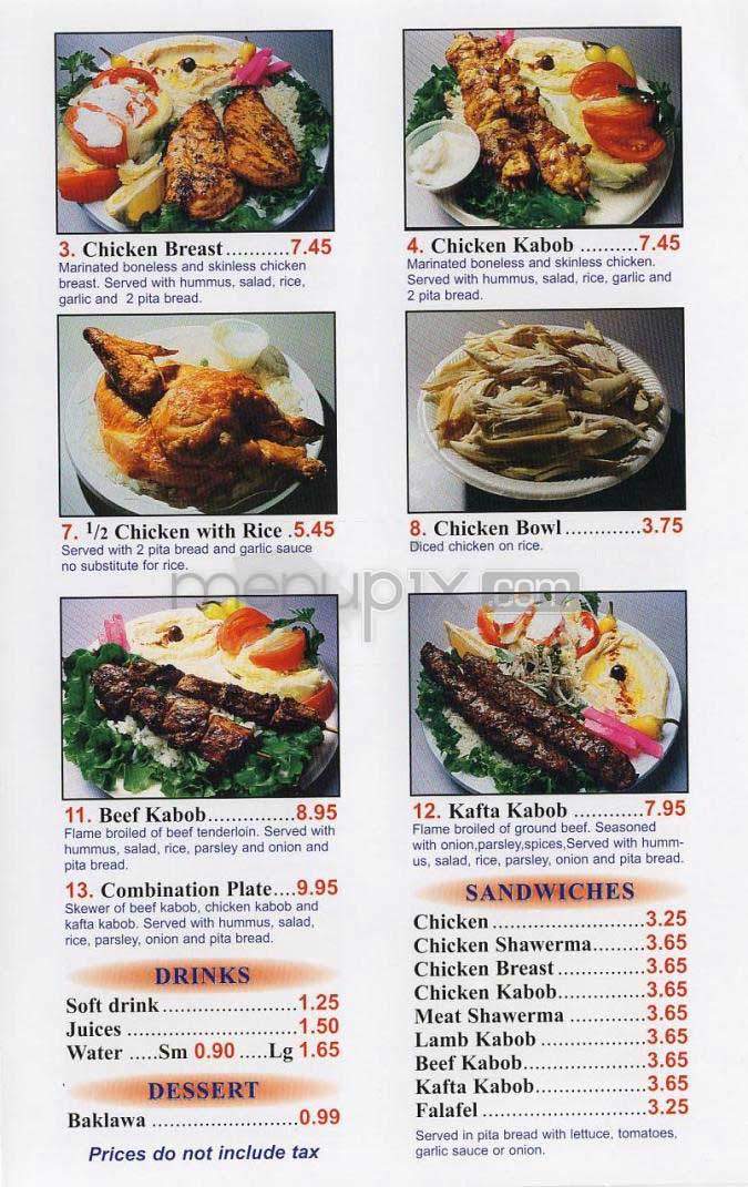 Alwazir Chicken - Los Angeles, CA menu_pic