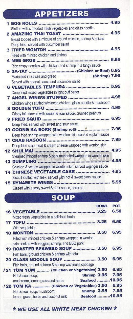 Amazing Thai Cuisine - North Hollywood, CA menu_pic