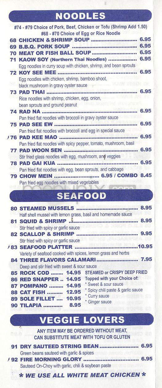 Amazing Thai Cuisine - North Hollywood, CA menu_pic