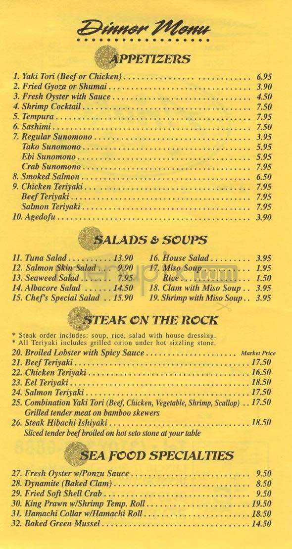 Ariake Sushi - Beverly Hills, CA menu_pic