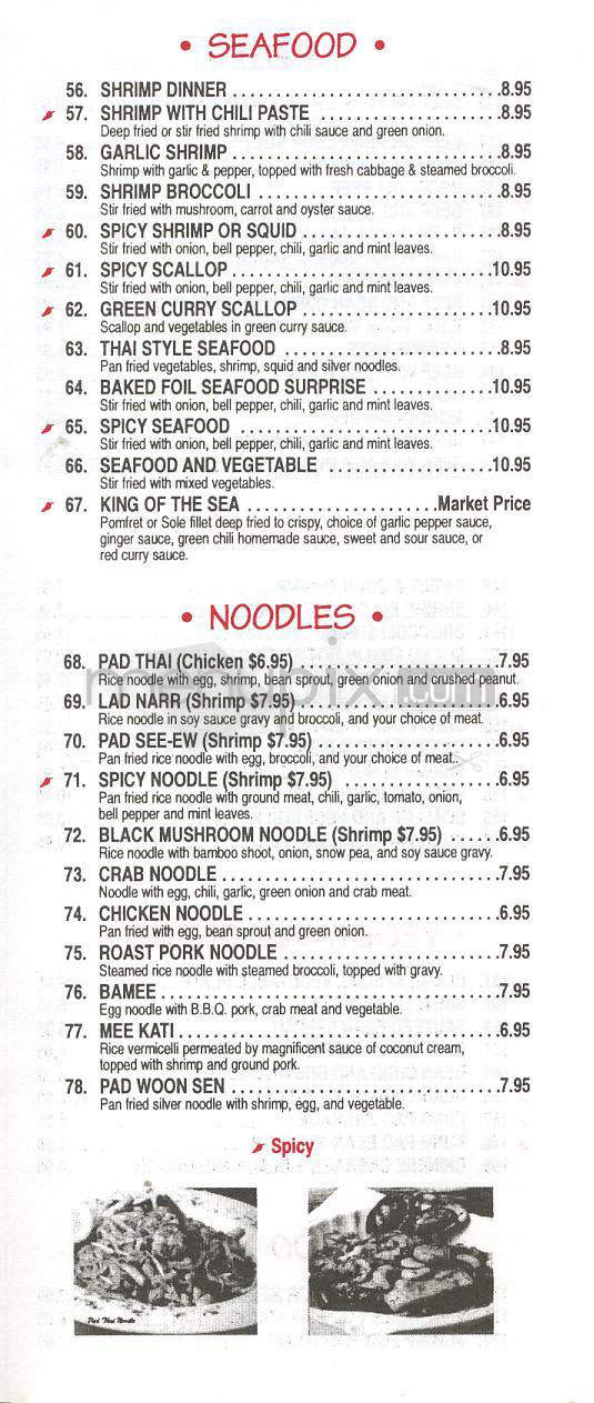 Arunee House - Toluca Lake, CA menu_pic