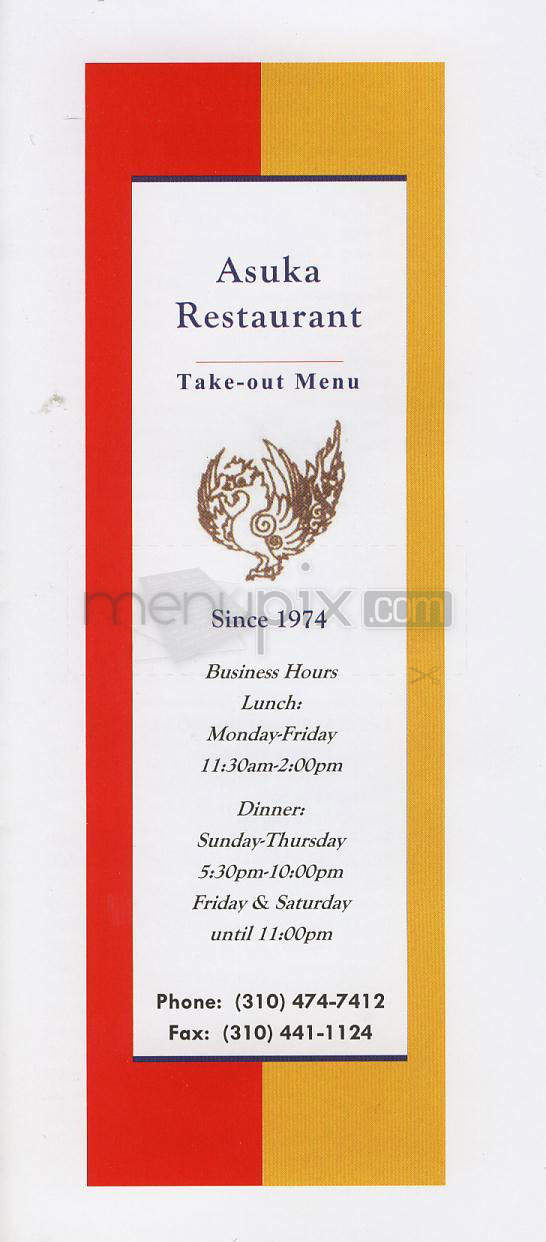 Asuka Restaurant - Los Angeles, CA menu_pic