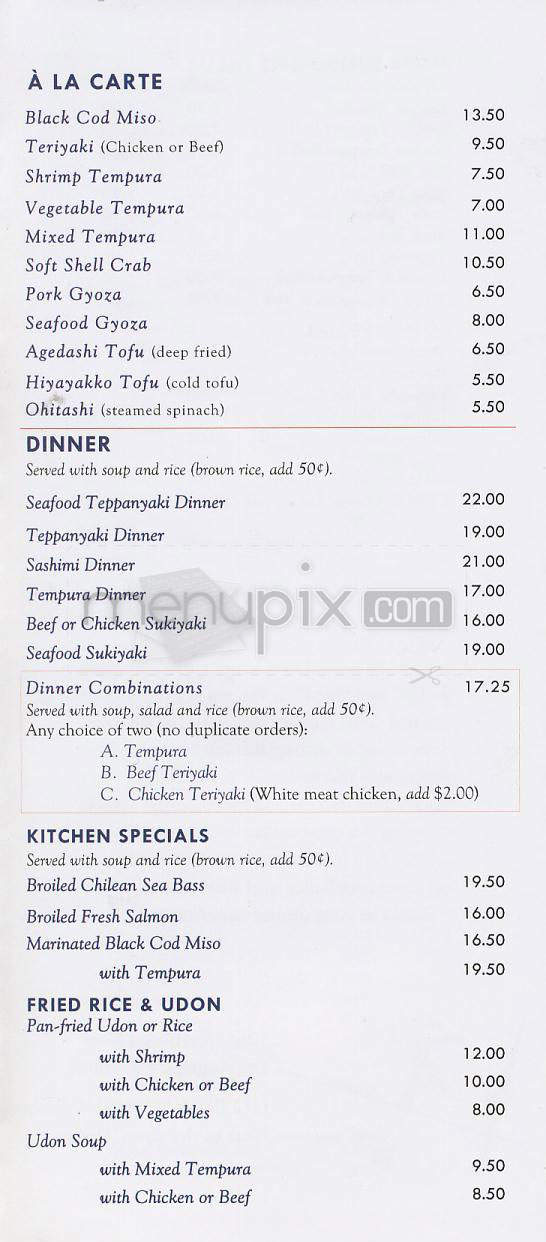 Asuka Restaurant - Los Angeles, CA menu_pic