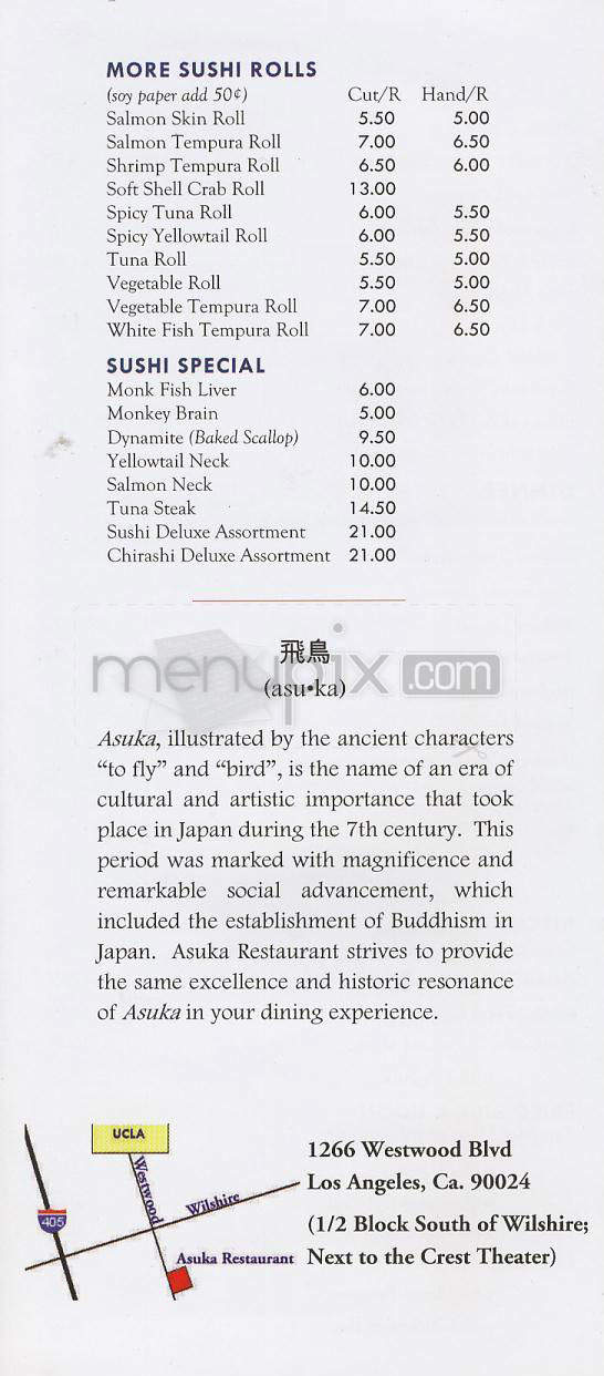 Asuka Restaurant - Los Angeles, CA menu_pic