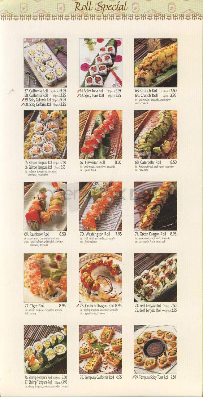 BBQ Teriyaki & Sushi - Sherman Oaks, CA menu_pic