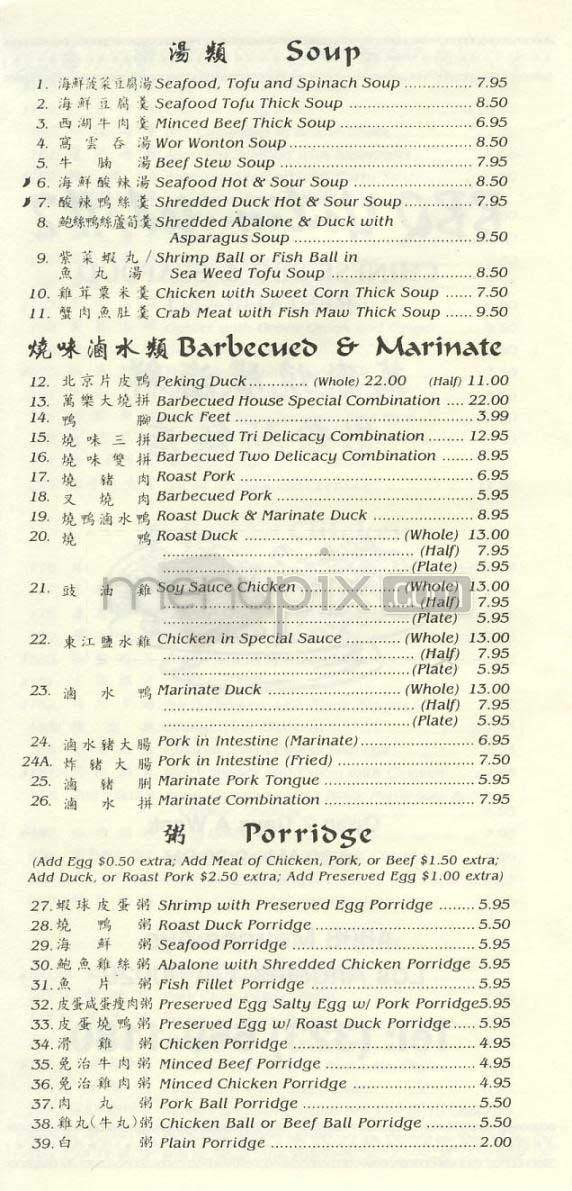 BBQ Unliimited - Los Angeles, CA menu_pic