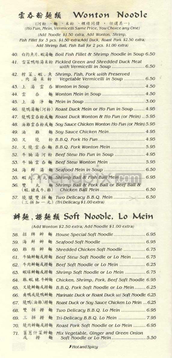 BBQ Unliimited - Los Angeles, CA menu_pic