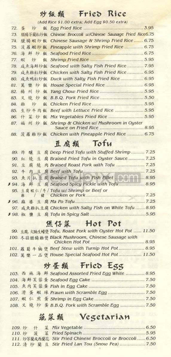 BBQ Unliimited - Los Angeles, CA menu_pic