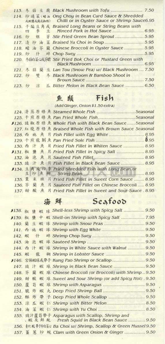 BBQ Unliimited - Los Angeles, CA menu_pic
