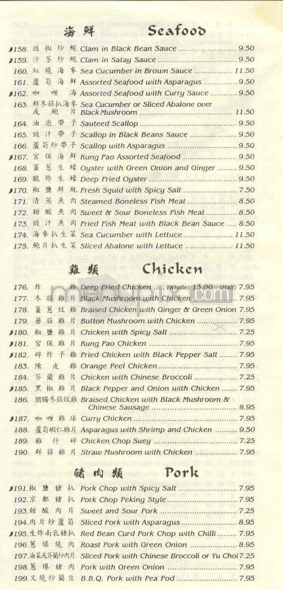 BBQ Unliimited - Los Angeles, CA menu_pic