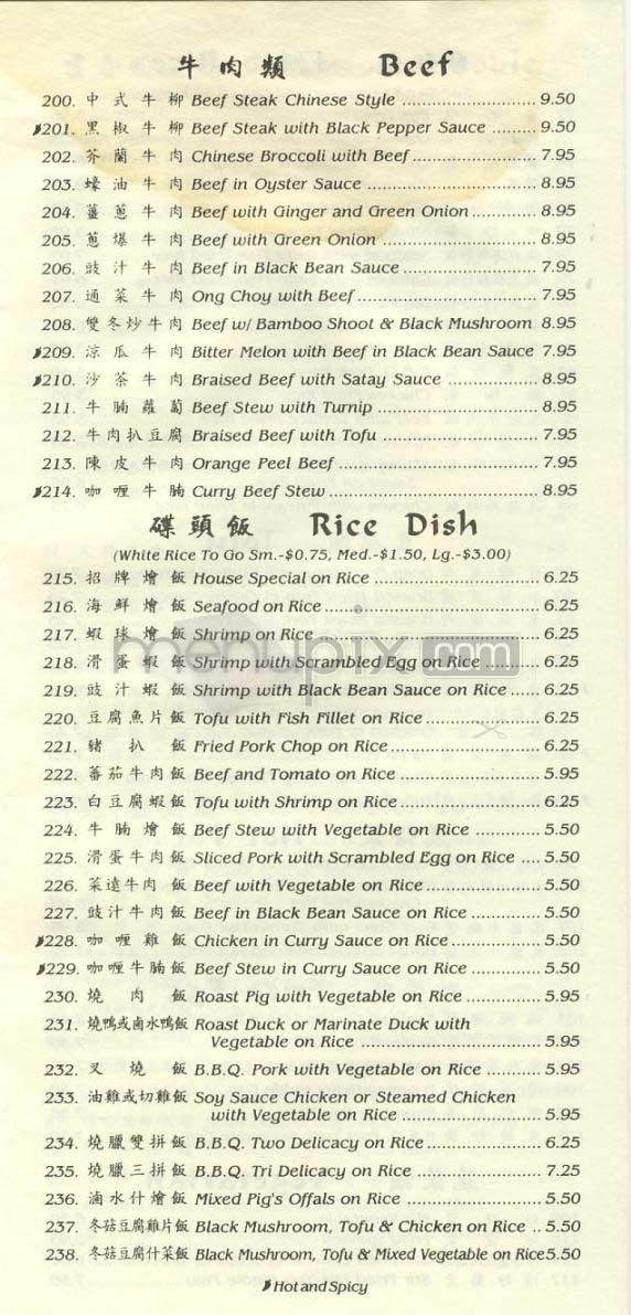 BBQ Unliimited - Los Angeles, CA menu_pic