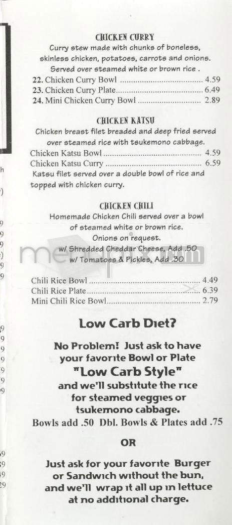 B-Man's Teriyaki & Burgers - Pasadena, CA menu_pic