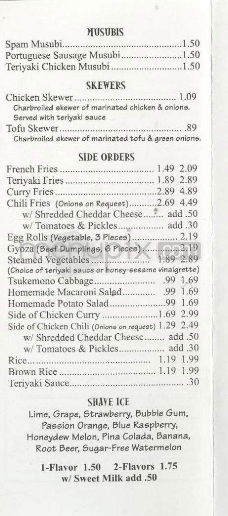 B-Man's Teriyaki & Burgers - Pasadena, CA menu_pic