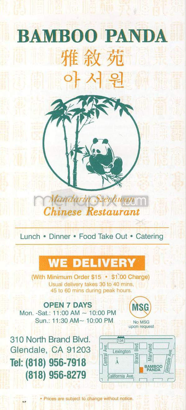 Bamboo Panda - Glendale, CA menu_pic