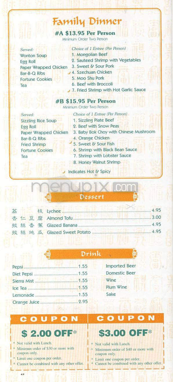 Bamboo Panda - Glendale, CA menu_pic