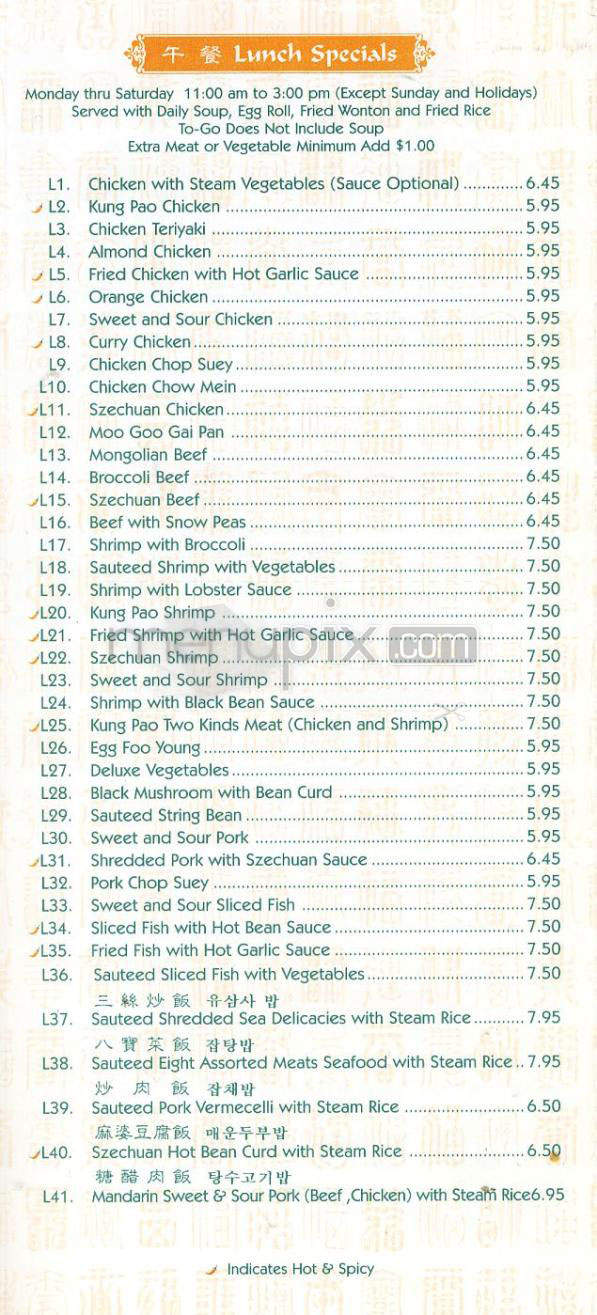 Bamboo Panda - Glendale, CA menu_pic