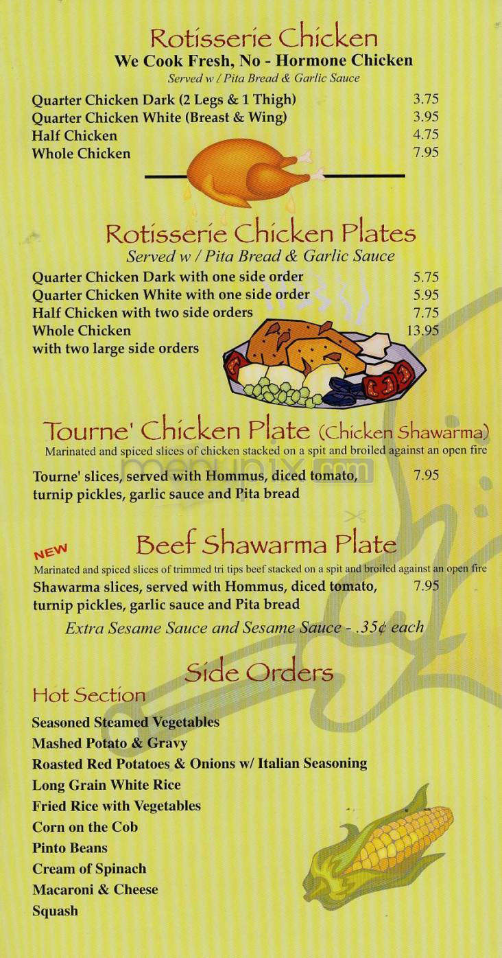 Chicken Pantry - Sherman Oaks, CA menu_pic