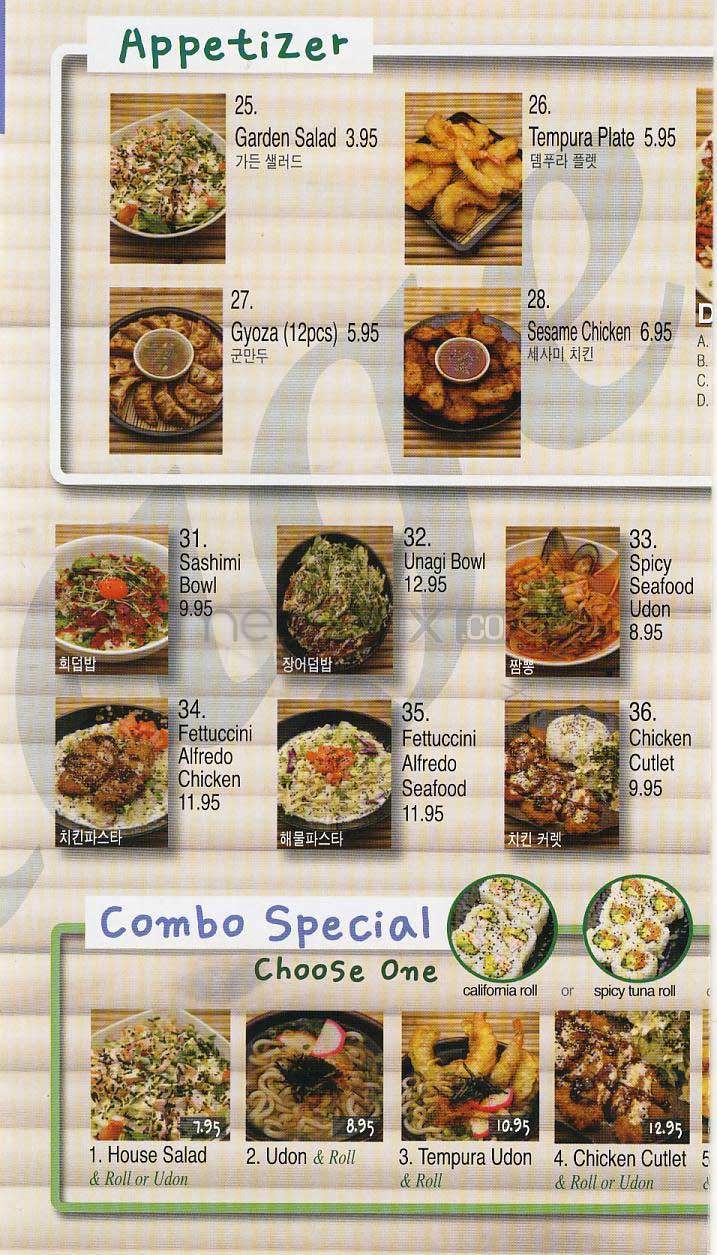 Cafe Village - Los Angeles, CA menu_pic