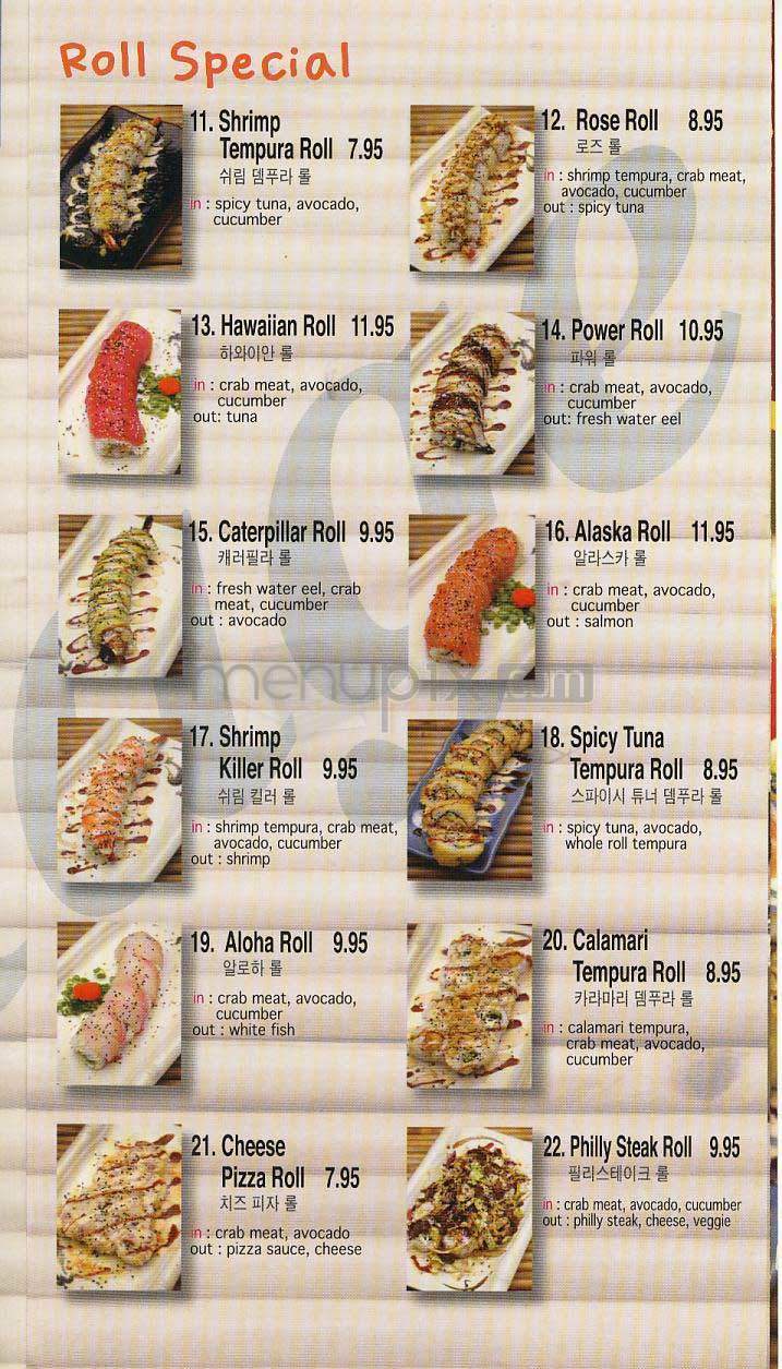 Cafe Village - Los Angeles, CA menu_pic