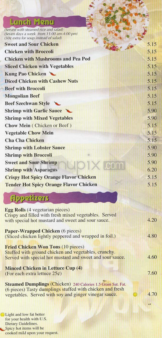 /200315/California-Wok-Los-Angeles-CA - Los Angeles, CA