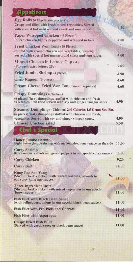 California Wok - Encino, CA menu_pic