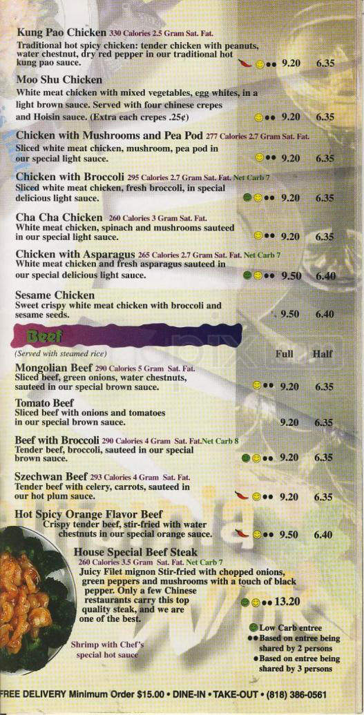 California Wok - Encino, CA menu_pic