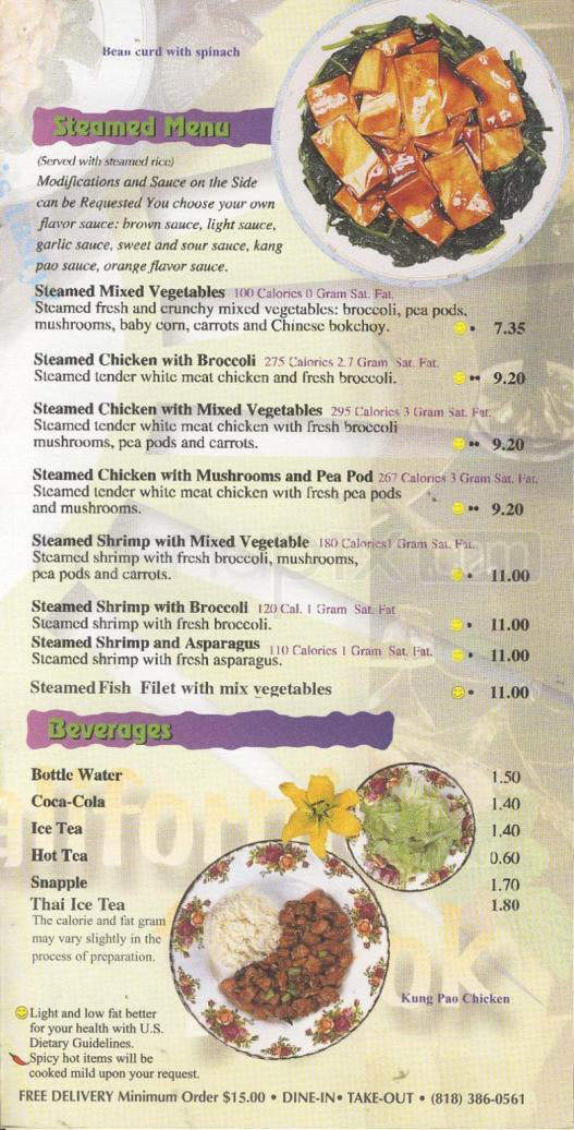 California Wok - Encino, CA menu_pic