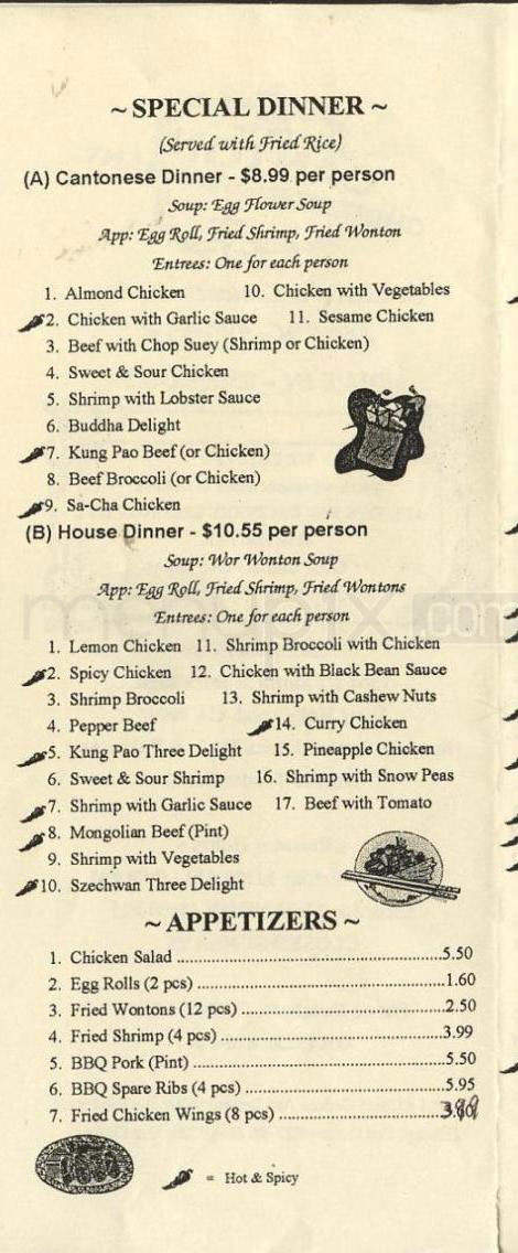 Canton Restaurant - West Hollywood, CA menu_pic