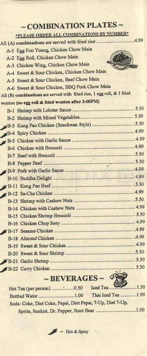Canton Restaurant - West Hollywood, CA menu_pic