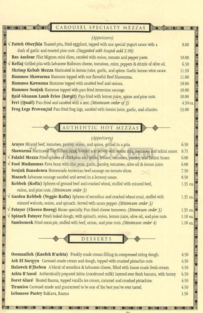 Carousel - Glendale, CA menu_pic