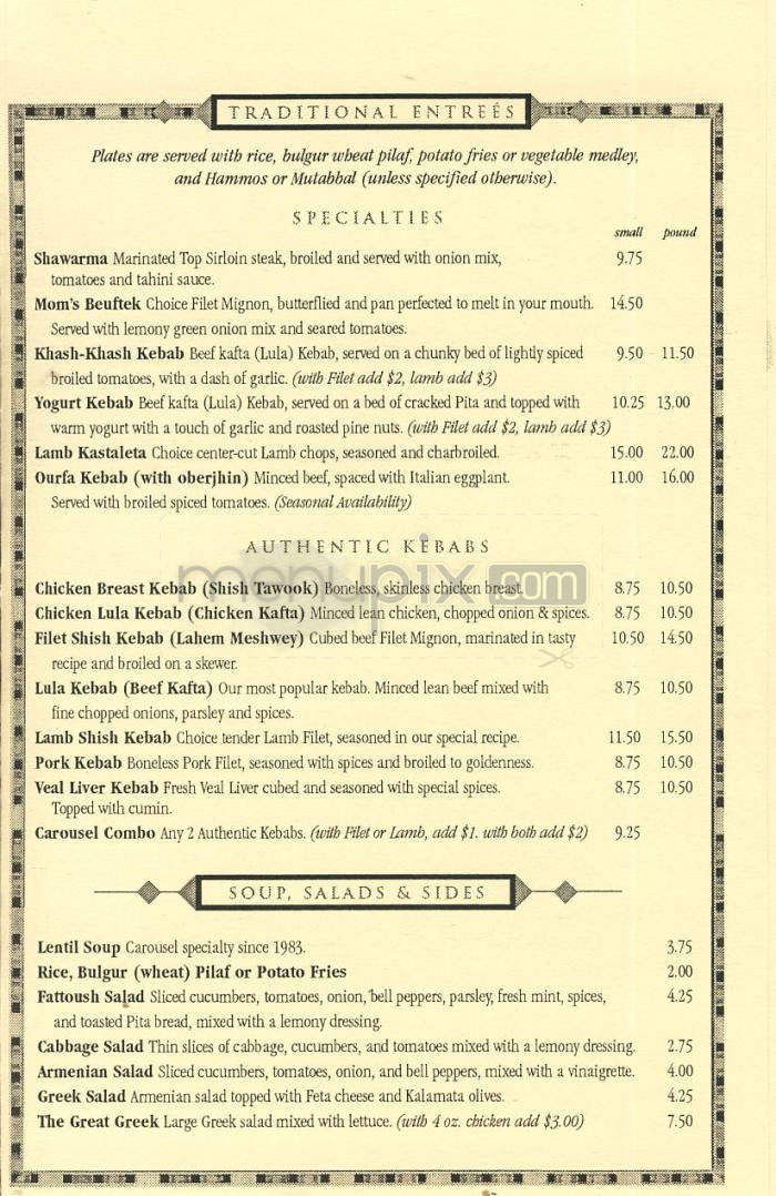 Carousel - Glendale, CA menu_pic
