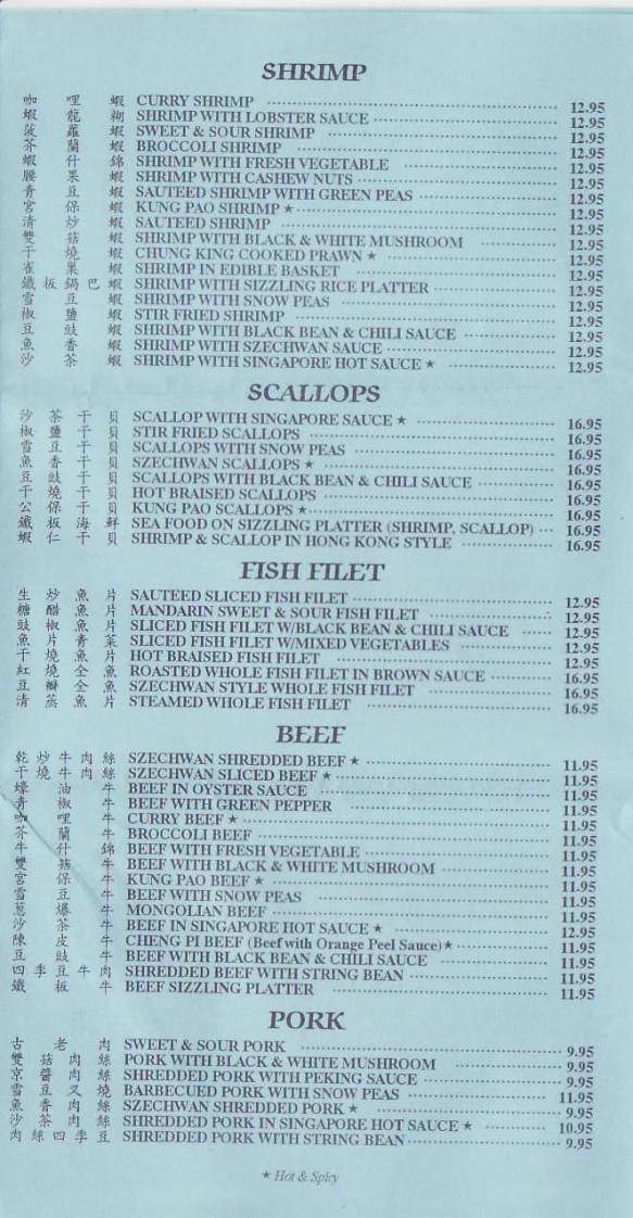 Chang's of Brentwood - Los Angeles, CA menu_pic